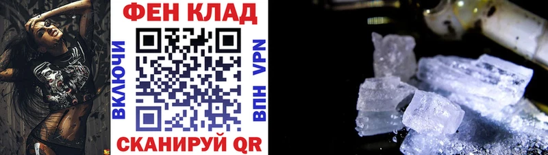 Купить закладки  Анадырь  АМФЕТАМИН Розовый 