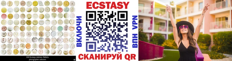 Купить Анадырь Ecstasy Дубай