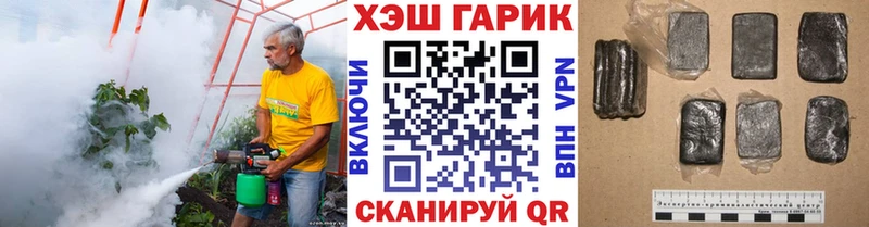 Купить где Анадырь Гашиш Ice-O-Lator