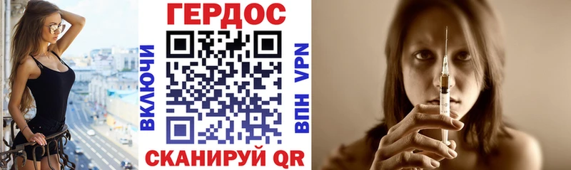 Купить закладки  Анадырь  ГЕРОИН афганец 