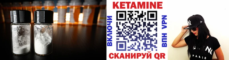 КЕТАМИН VHQ  Купить где  Анадырь 