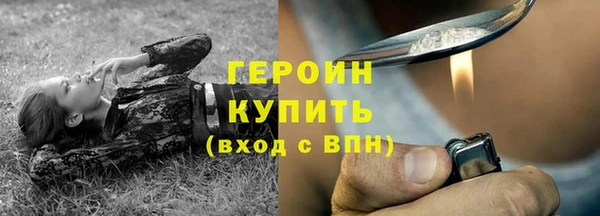 дурь Белокуриха