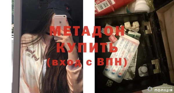 дистиллят марихуана Баксан