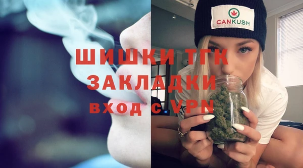 ECSTASY Михайловск