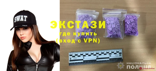 марки nbome Балахна