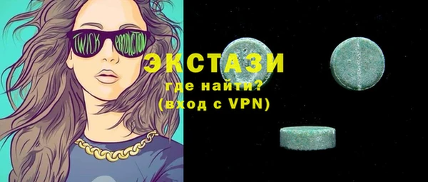 бутират Белоозёрский