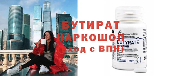 дистиллят марихуана Баксан