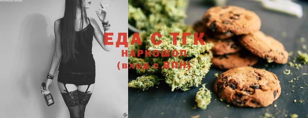 альфа пвп VHQ Балабаново