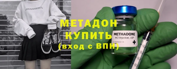 дистиллят марихуана Баксан