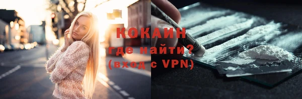 бутират Белоозёрский