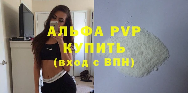 дурь Белокуриха