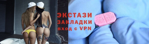 марки nbome Балахна