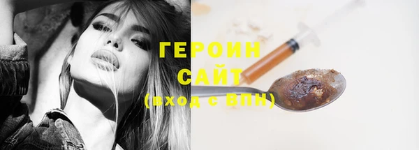 дистиллят марихуана Баксан