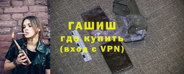 дистиллят марихуана Баксан