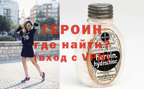 альфа пвп VHQ Балабаново