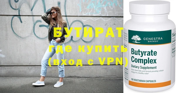 дурь Белокуриха