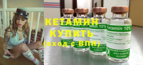 бутират Белоозёрский