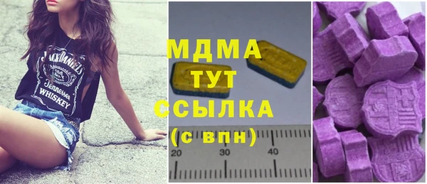 альфа пвп VHQ Балабаново