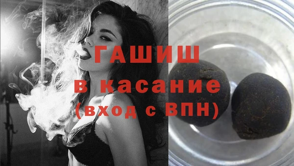 бутират Белоозёрский
