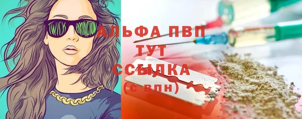 альфа пвп VHQ Балабаново