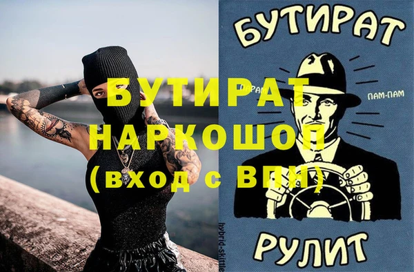 альфа пвп VHQ Балабаново