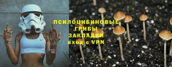 альфа пвп VHQ Балабаново