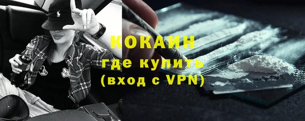 альфа пвп VHQ Балабаново