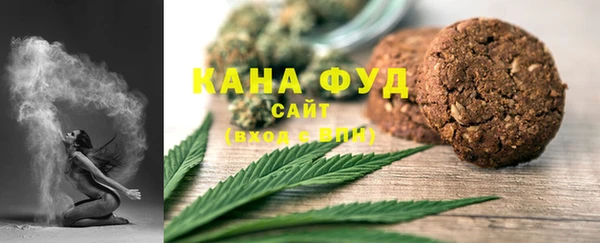 дистиллят марихуана Баксан