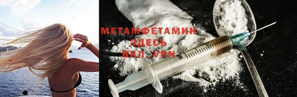 марки nbome Балахна