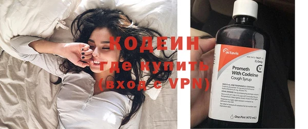 бутират Белоозёрский