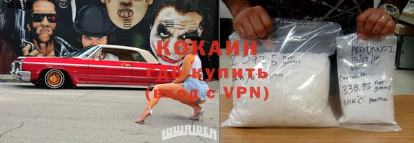 марки nbome Балахна
