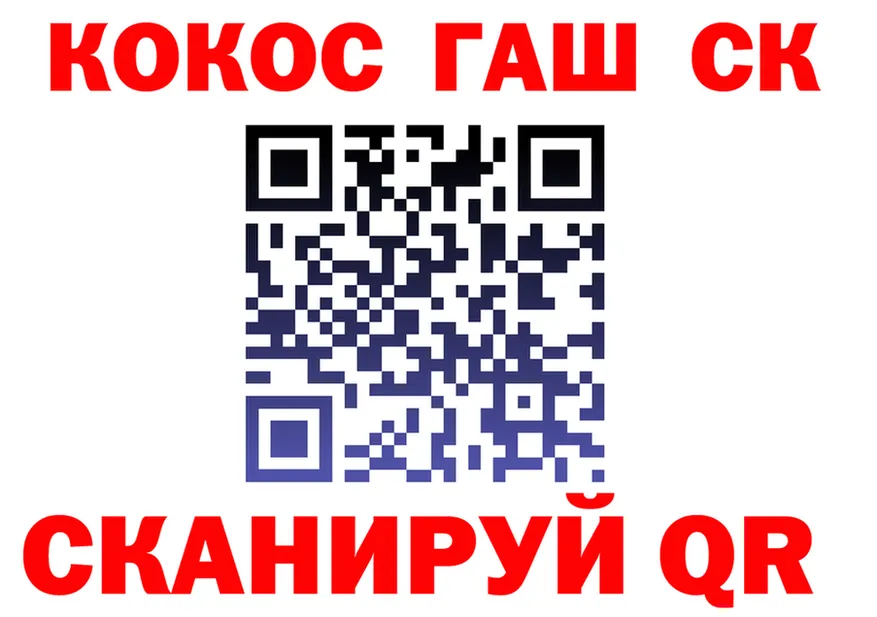 Canna-Cookies марихуана ссылки shop гидра Анадырь
