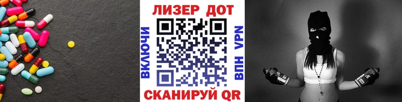 LSD-25 экстази ecstasy  Купить где  Анадырь 