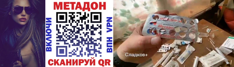 Купить где  Анадырь  МЕТАДОН мёд 