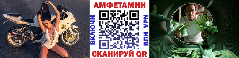 Купить закладки  Анадырь  Метамфетамин пудра 