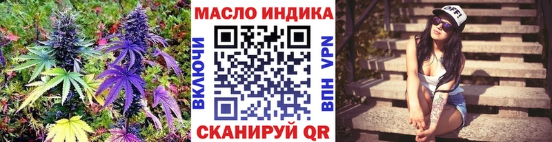 ТГК жижа  Купить где  Анадырь 