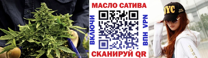 ТГК THC oil Анадырь