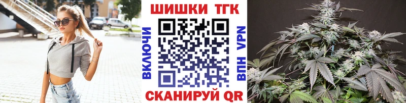 Канабис конопля Анадырь